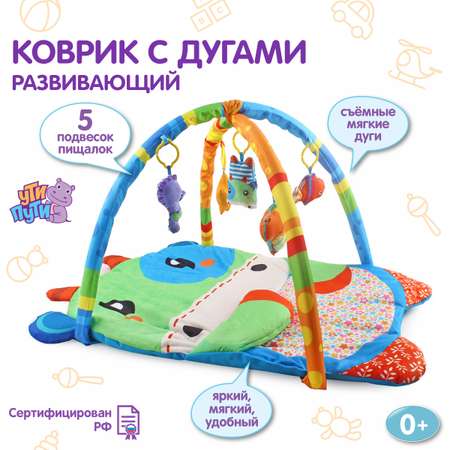 Коврик УТИ ПУТИ
