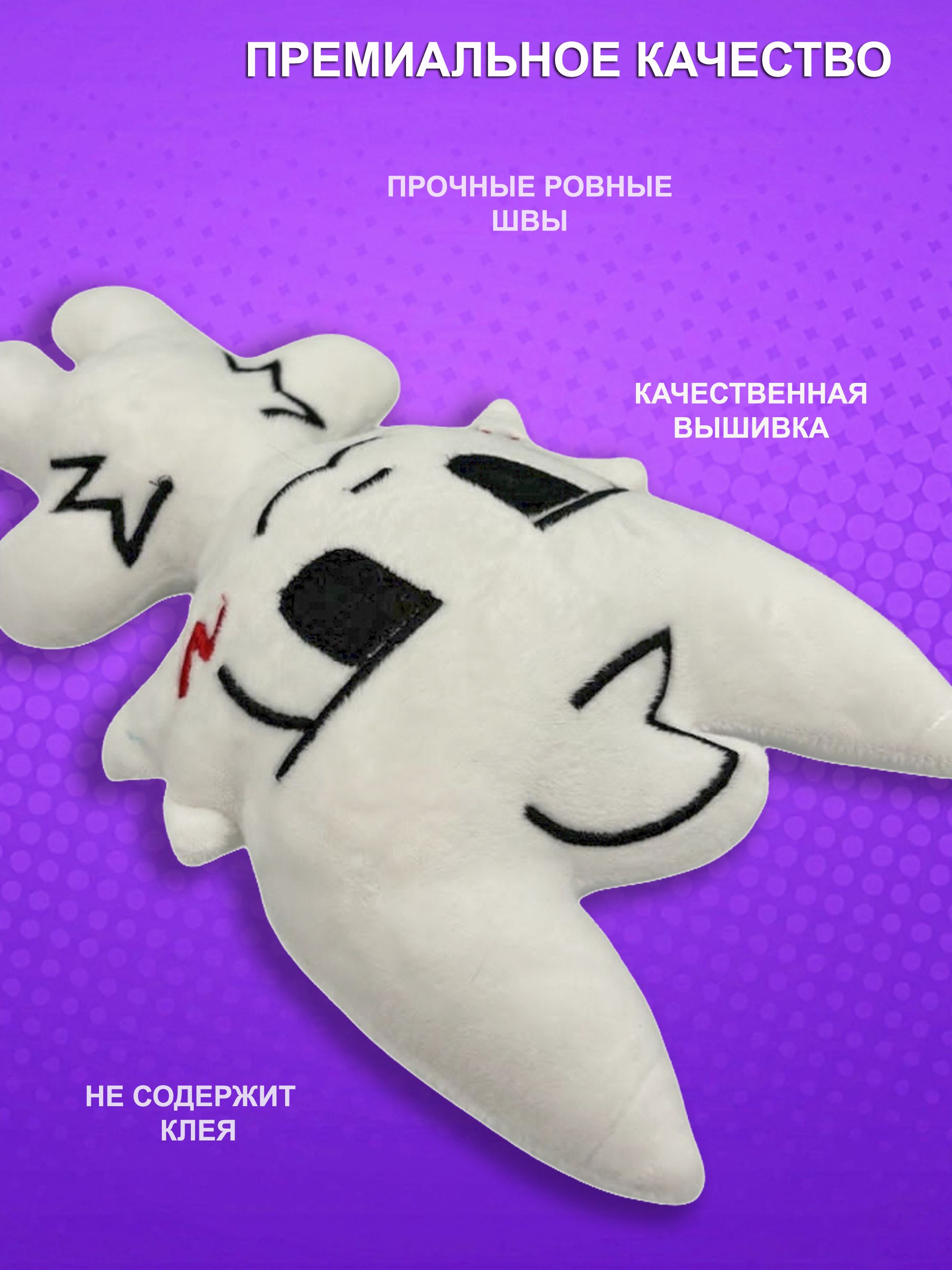 Игрушка мягкая NEVADA 28 см - фото 2