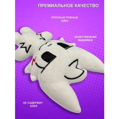 Игрушка мягкая NEVADA 28 см
