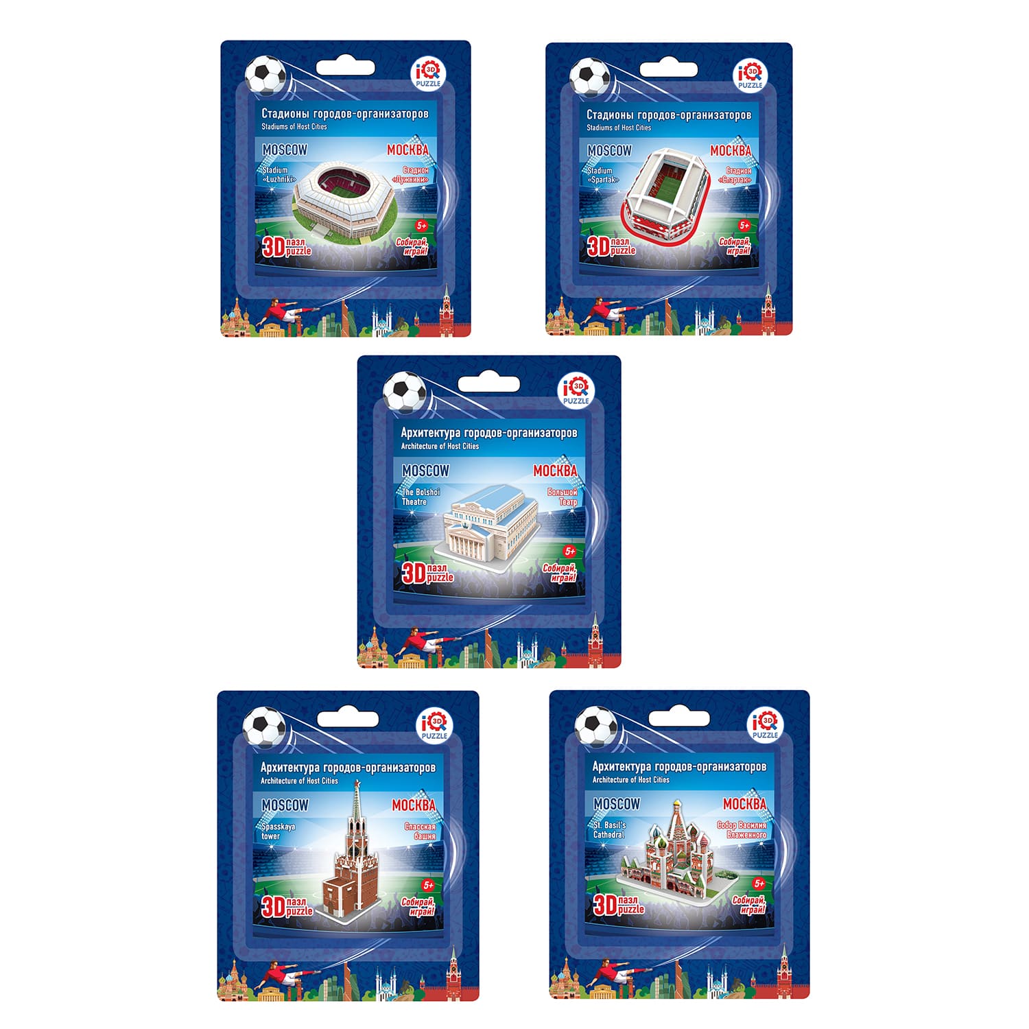 Пазл IQ 3D PUZZLE 3D - фото 1