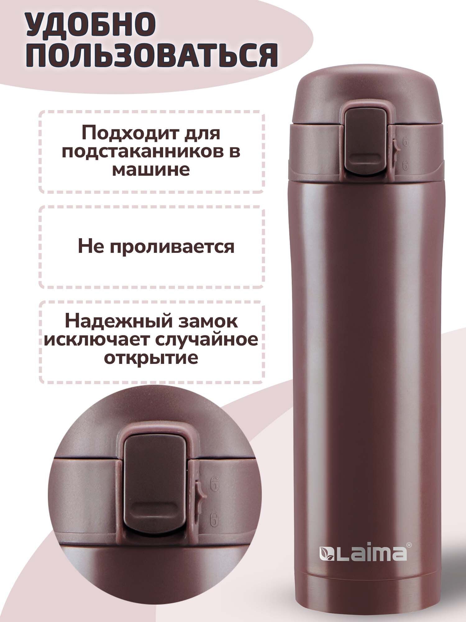 Термокружка Лайма с двойной стенкой из нержавеющей стали - фото 2