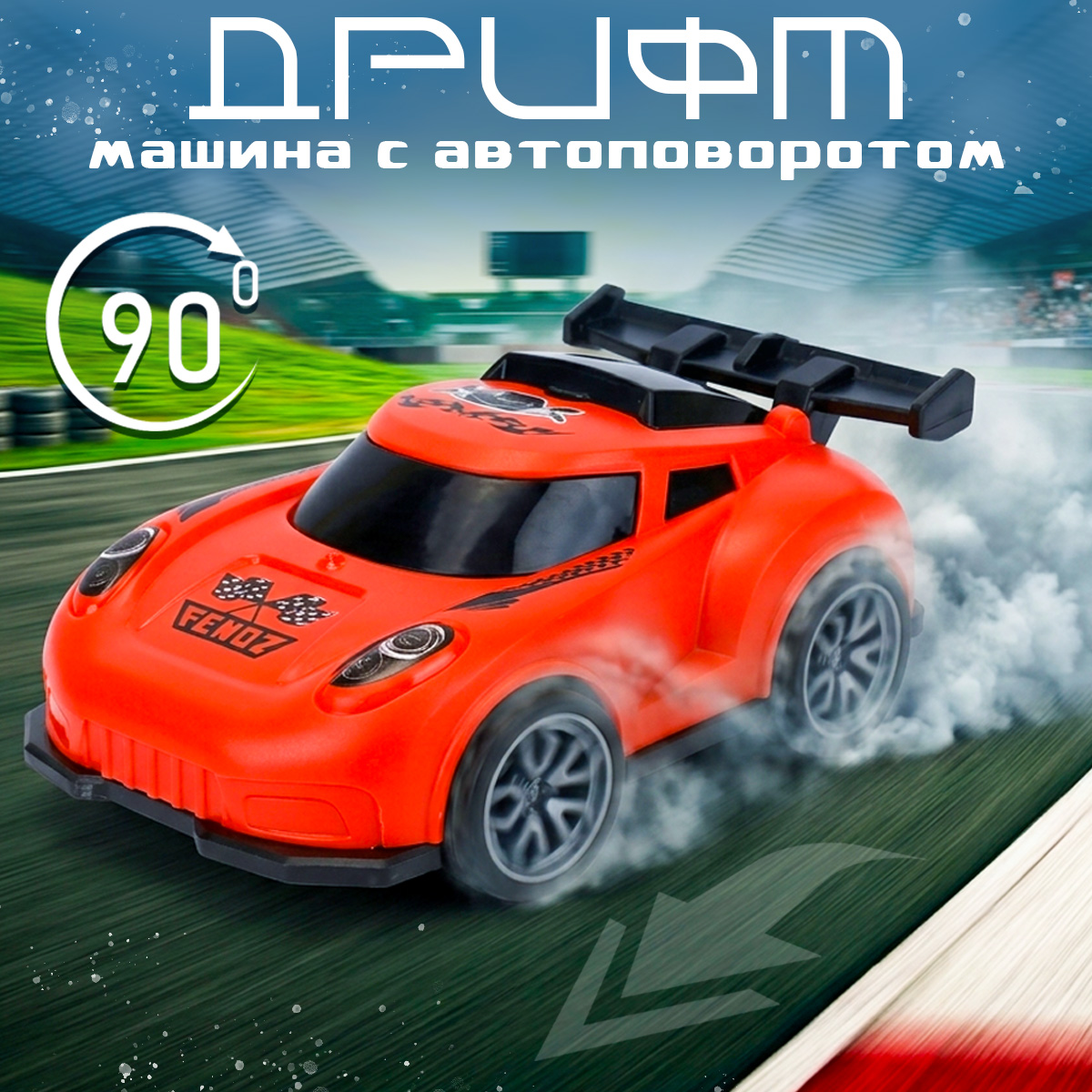 Автомобиль TIPTOPOLIS красный гоночный LP201853421 - фото 1