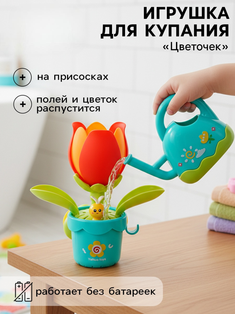 Игрушка Крошка Я - фото 1