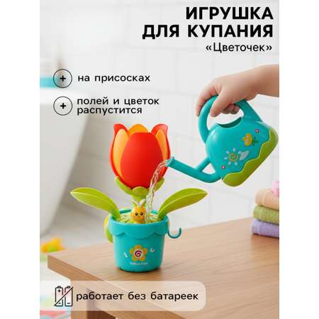 Игрушка Крошка Я