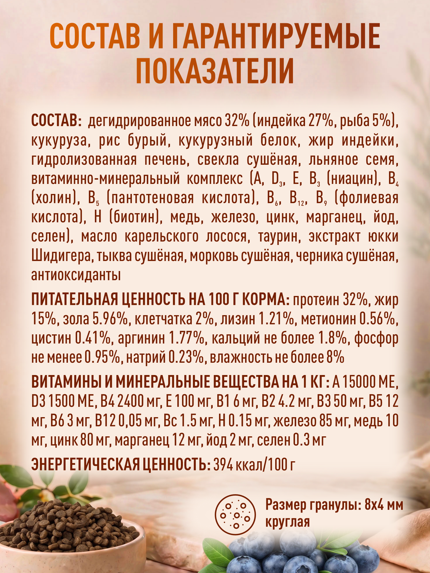 Корм для кошек сухой Clan Classic Delicious 32/15 индейка и белая рыба 1.25кг - фото 4