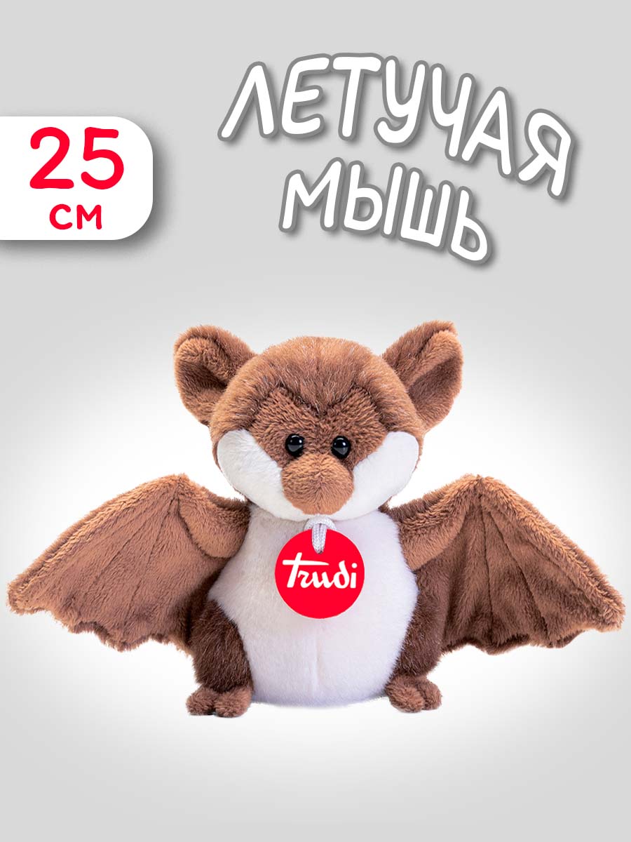 Мягкая игрушка Trudi Летучая мышь 25см - фото 1