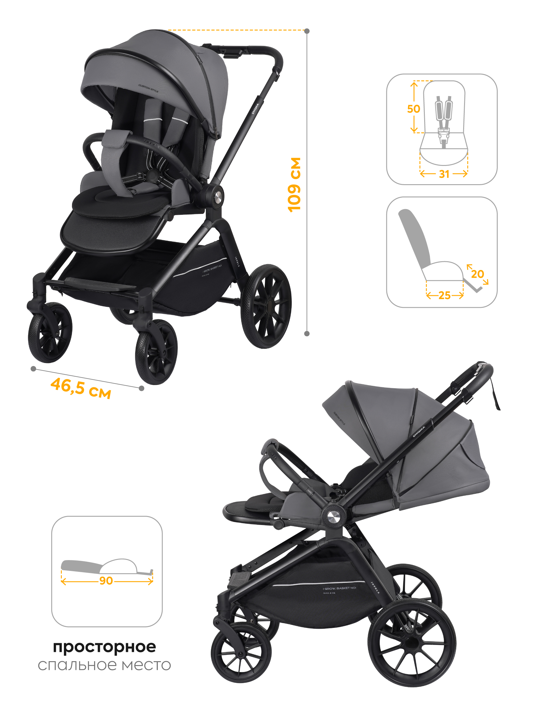 Коляска прогулочная JOVOLA Enigma всесезонная серый - фото 2