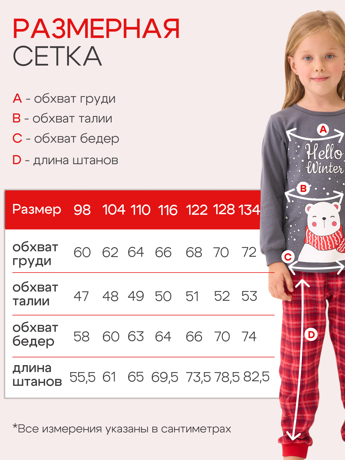 Пижама ДО-Детская Одежда 0405КПрД2/темно-серый2 - фото 6