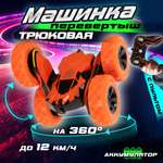 Автомобиль РУ 1TOY 1:28