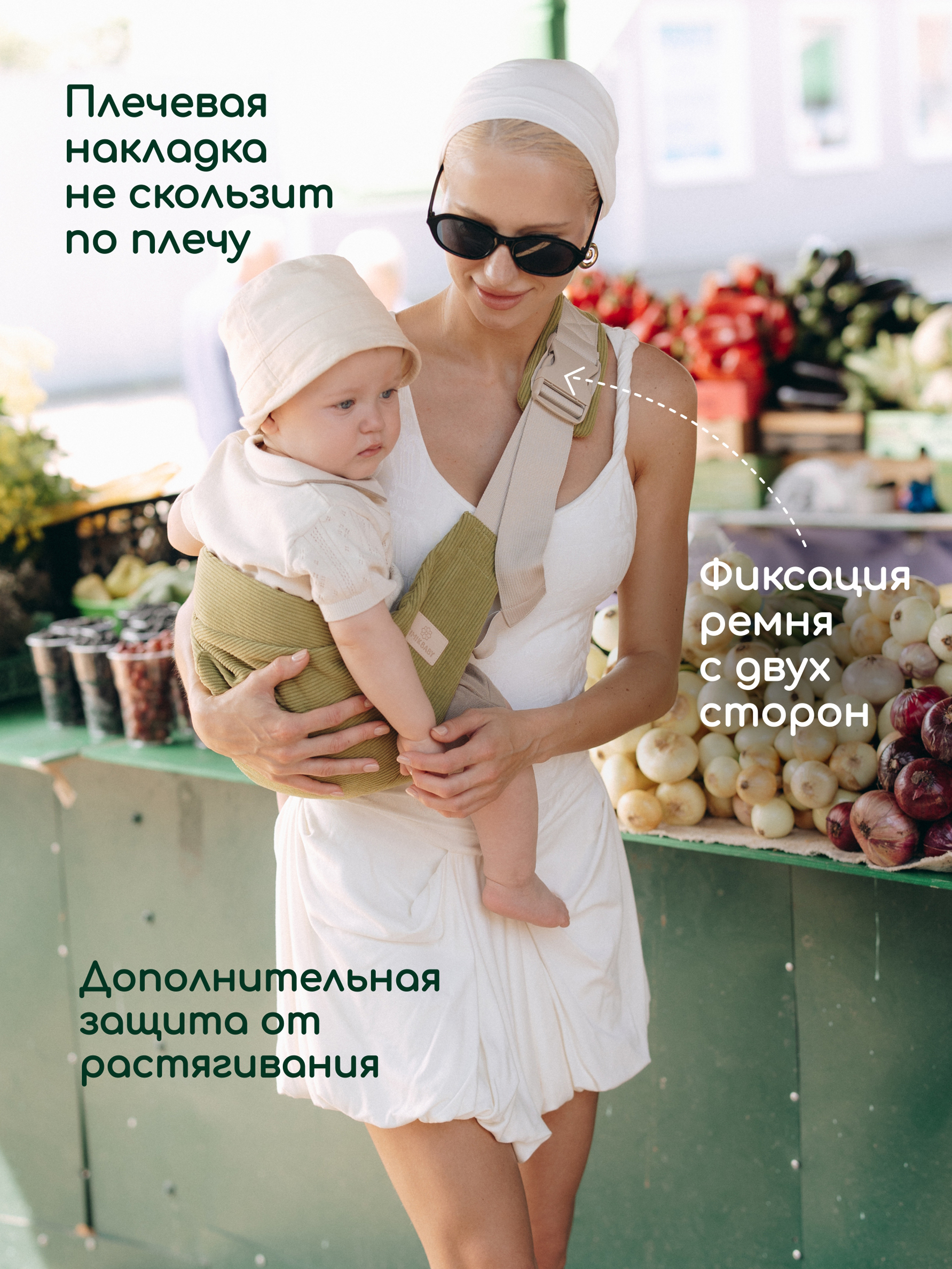 Переноска для новорожденных Timikbaby слинг оливковый - фото 4