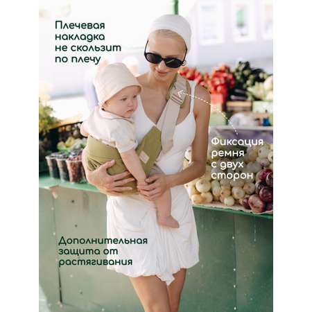 Переноска для новорожденных Timikbaby слинг оливковый