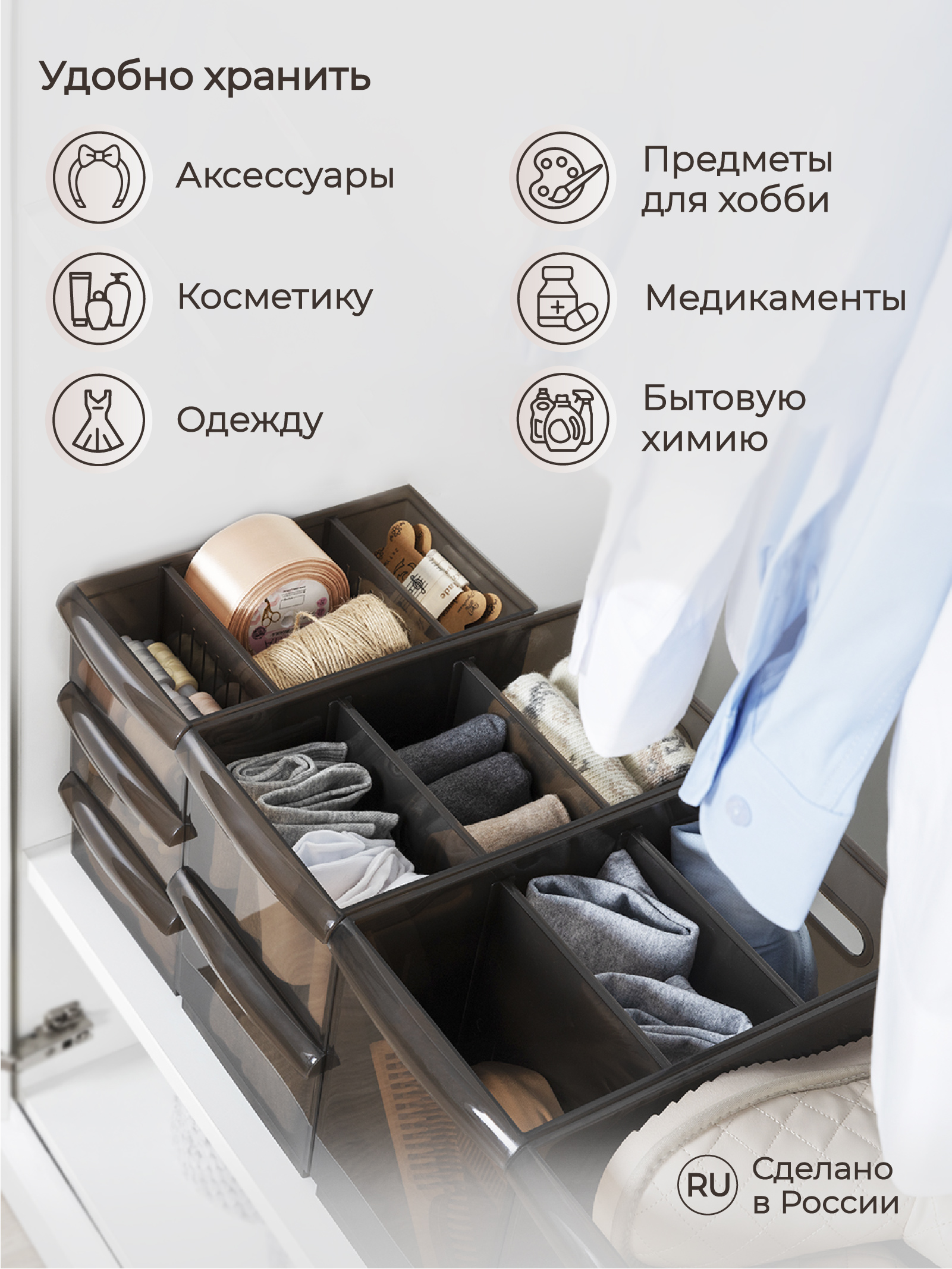 Органайзер Econova универсальный Optima 11.5л 24.2х45х12.9 см коричневый - фото 7