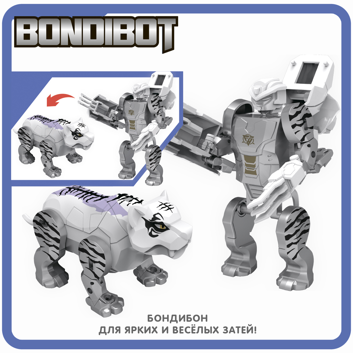 Фигурка Bondibon - фото 8