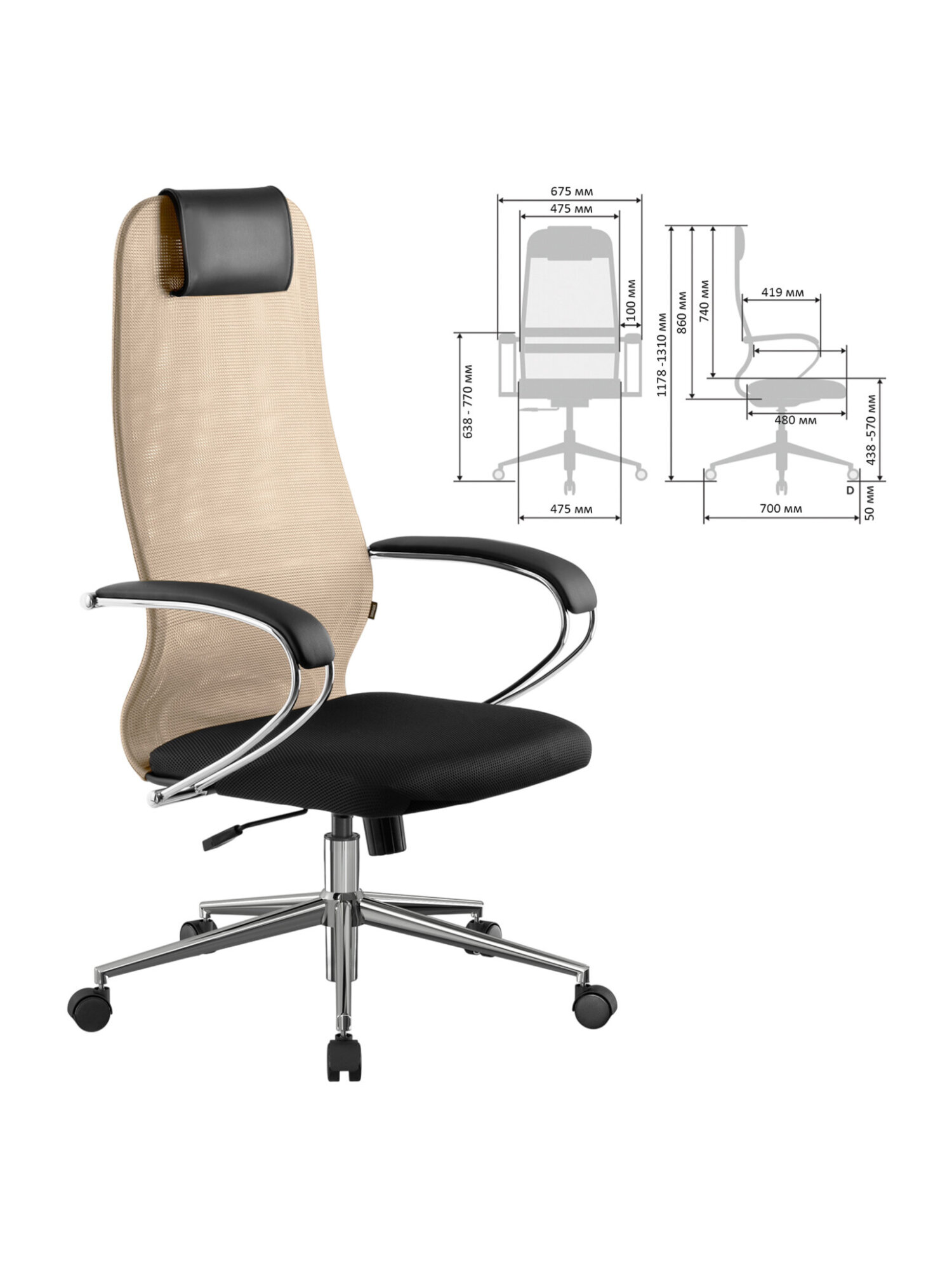 Компьютерное кресло Brabix - фото 10