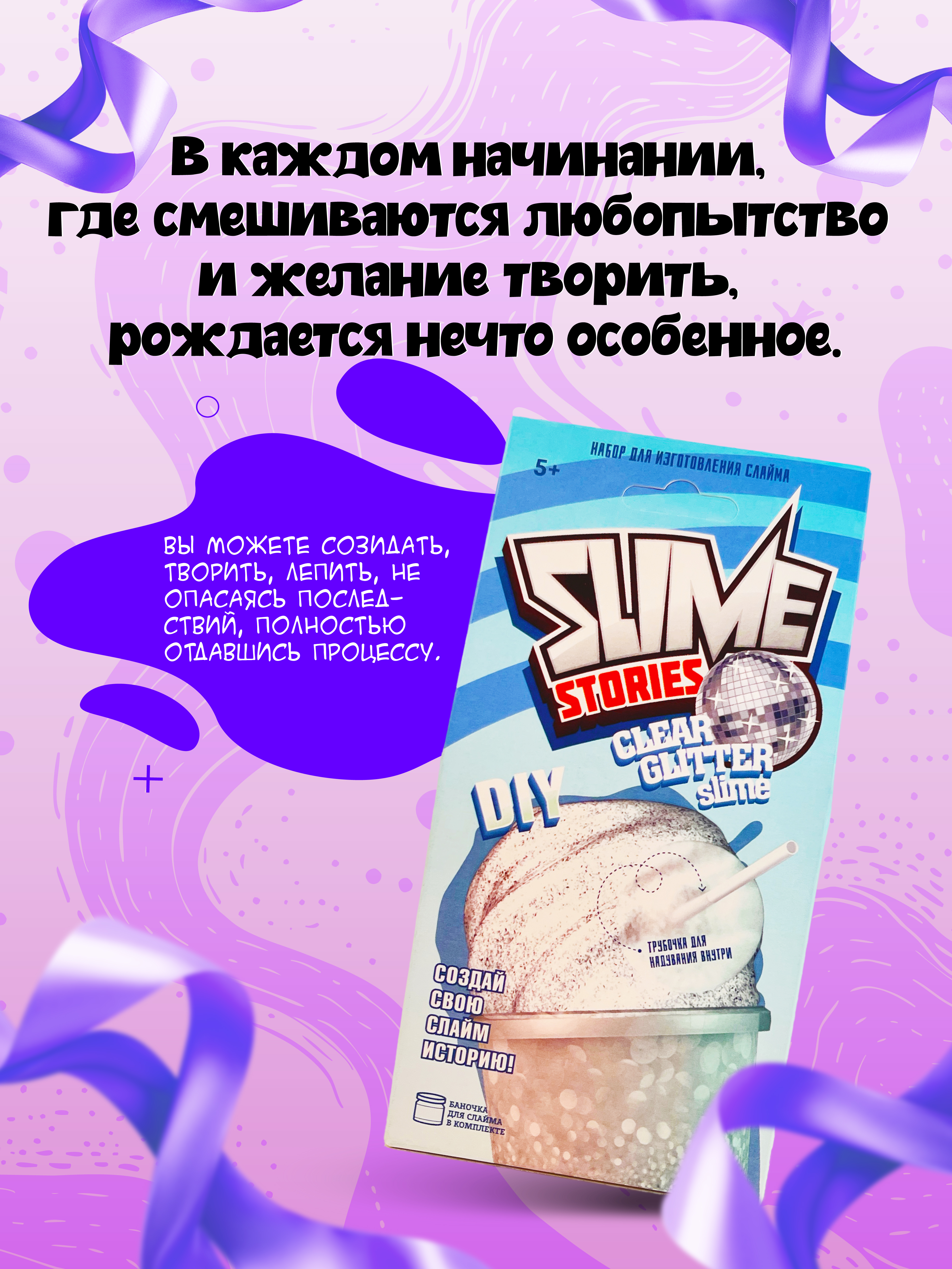 Набор ВИСМА - фото 11