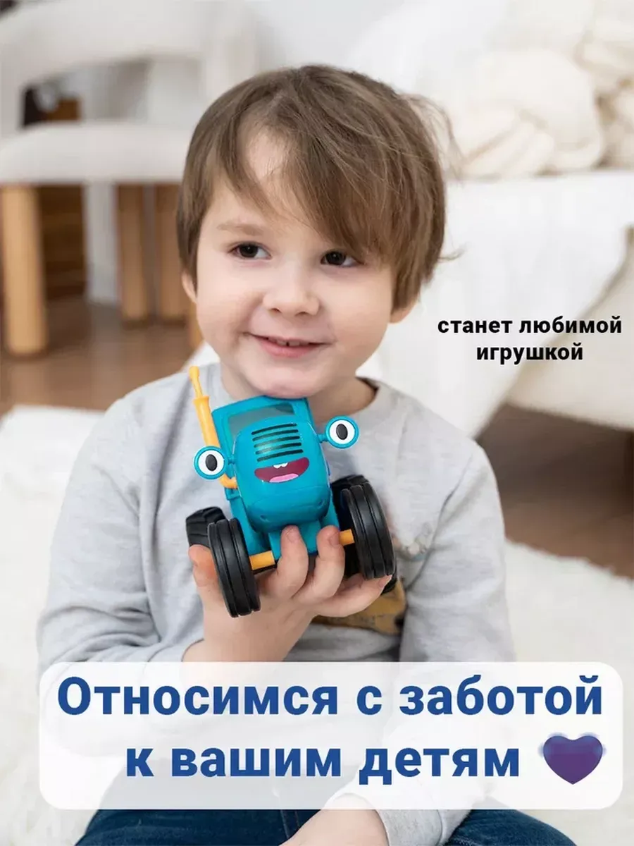 Трактор Super01 в ассортименте 4364239/100 - фото 7