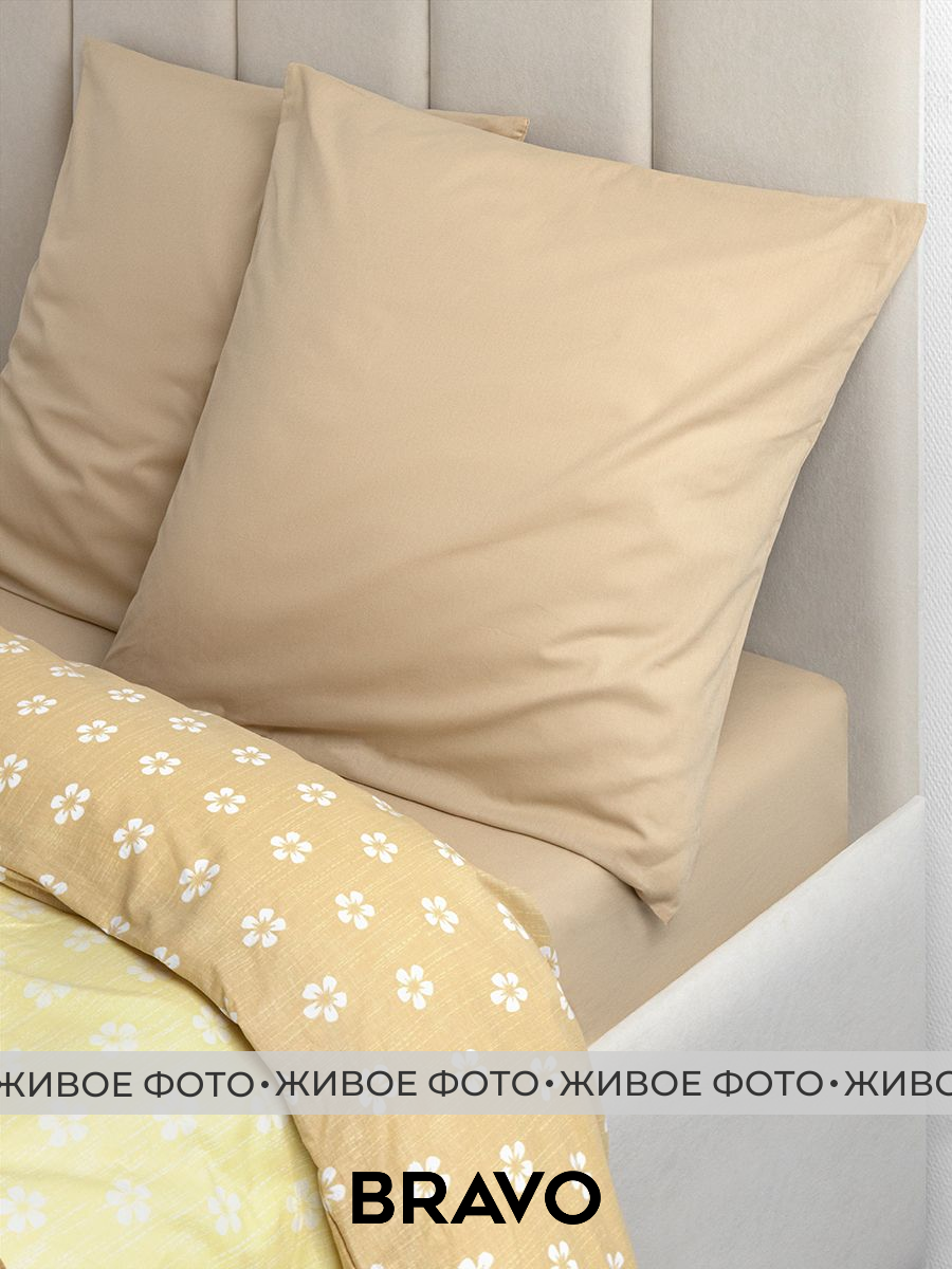 Комплект постельного белья BRAVO Алдо евро 4 предм. - фото 17