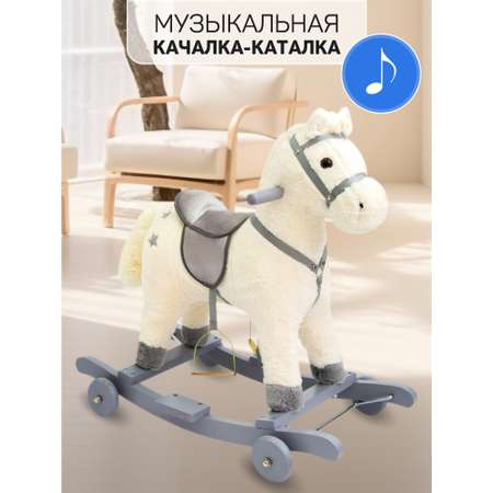 Качалка Amarobaby