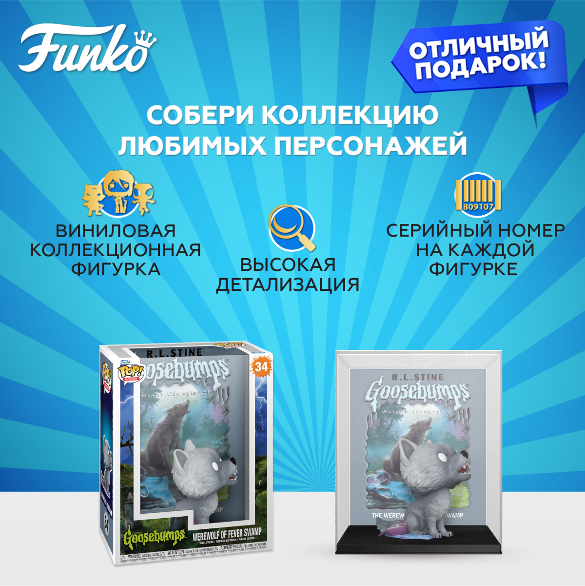Фигурка Funko POP! - фото 2