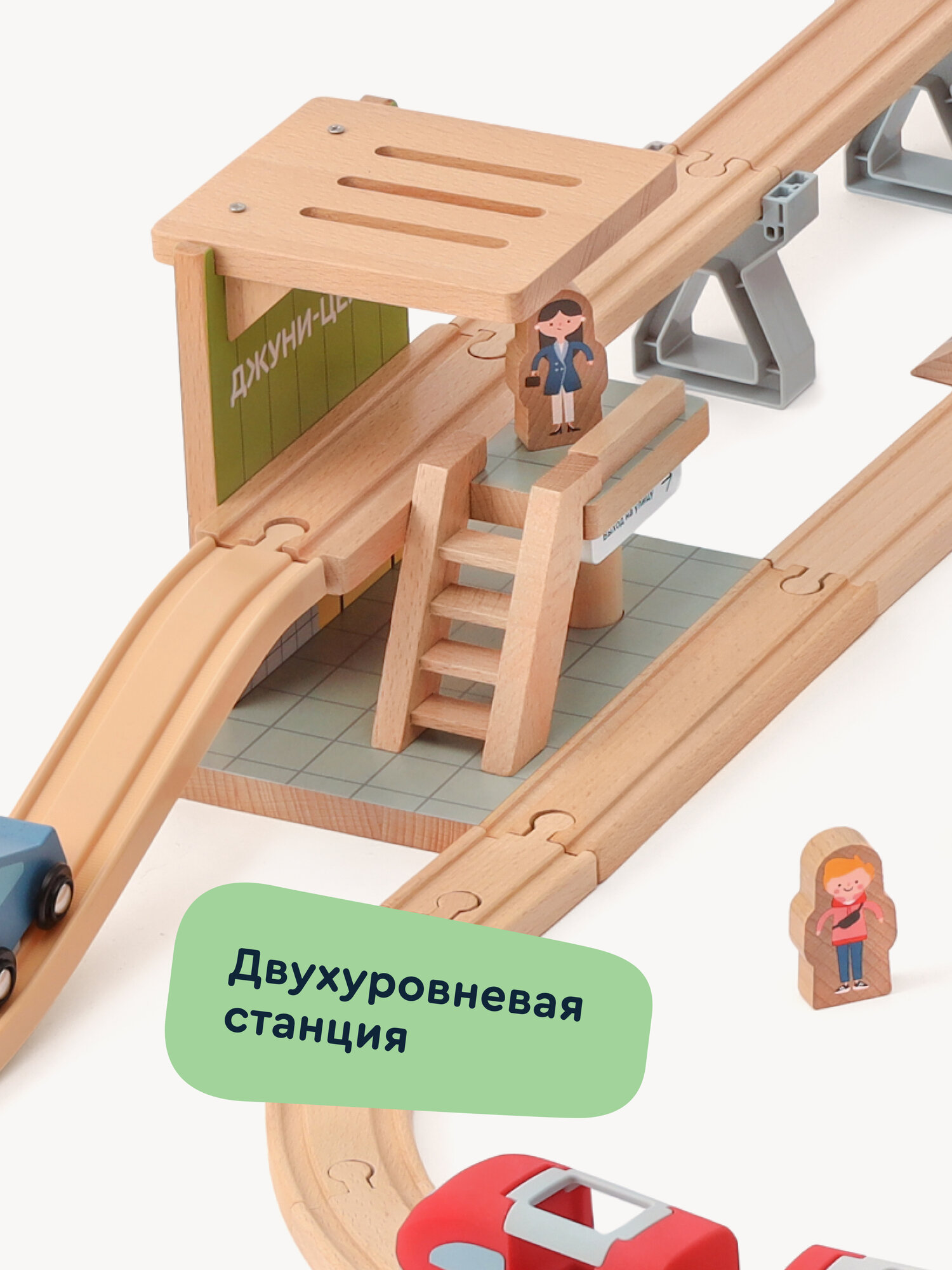 Развивающая железная дорога Junion 117 см 904953.AU6661-2 - фото 11