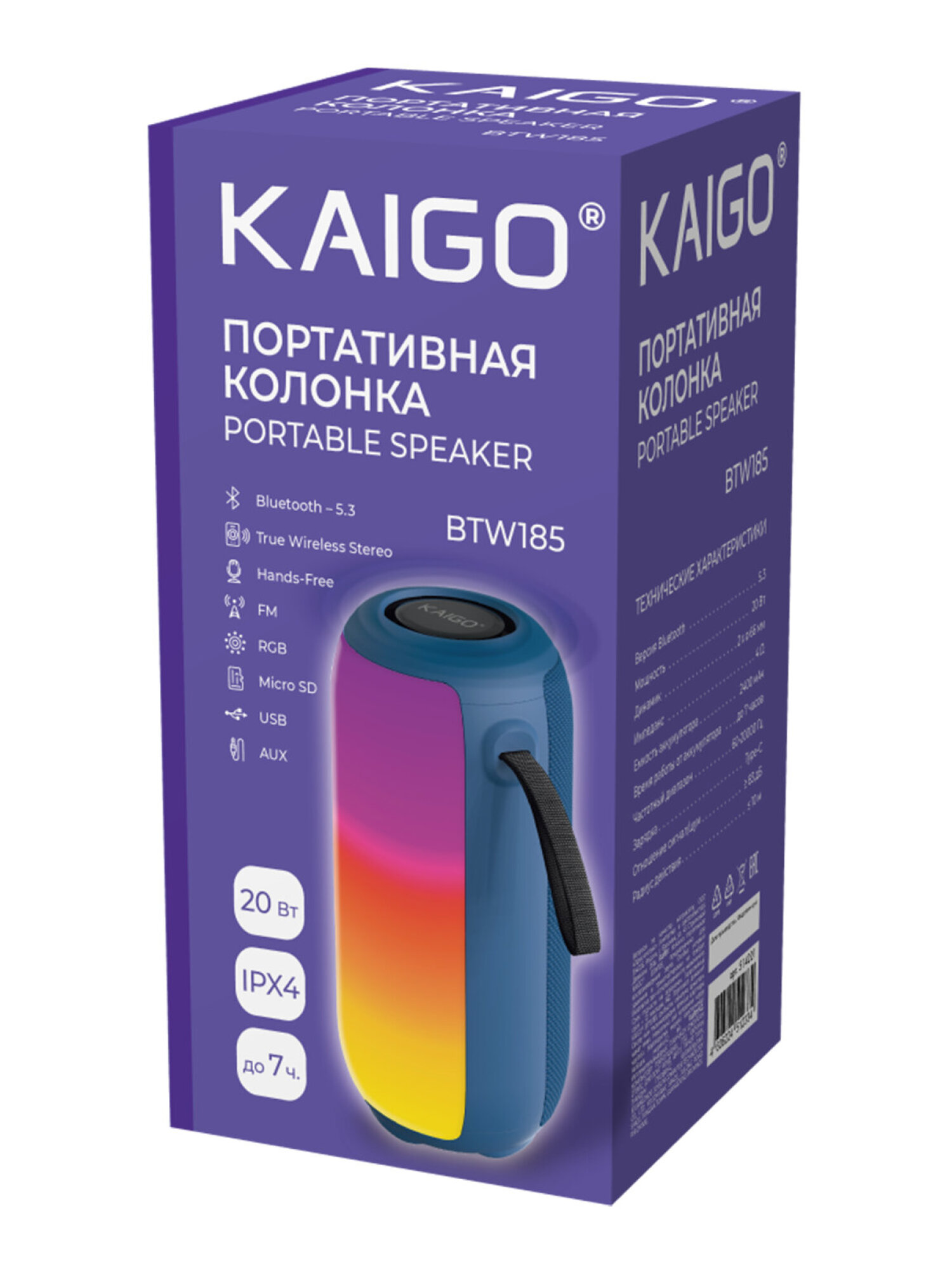 Колонка bluetooth KAIGO 20 Вт - фото 9
