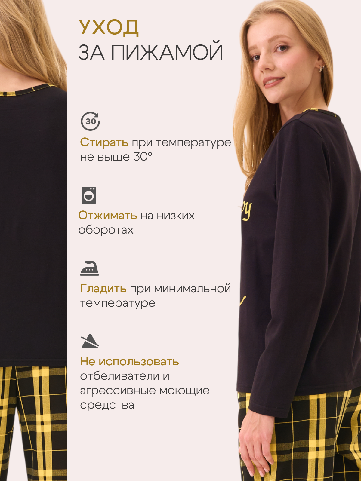 Пижама ДО-Детская Одежда 0405КПрД2/черныйЖ - фото 3