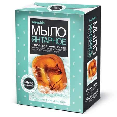 Набор Фантазер Янтарное мыло в ассортименте