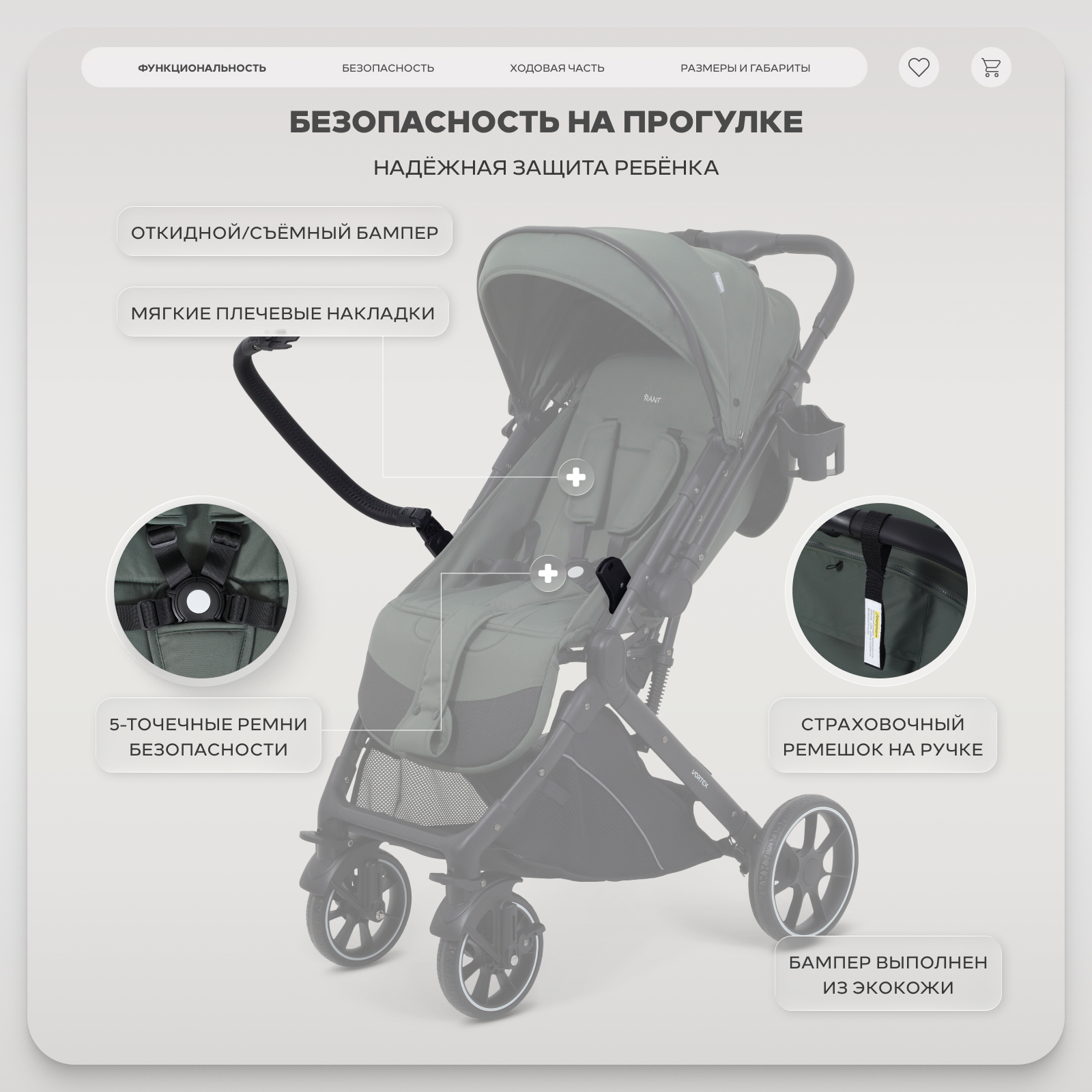 Коляска прогулочная Rant Basic Vortex зеленый - фото 7