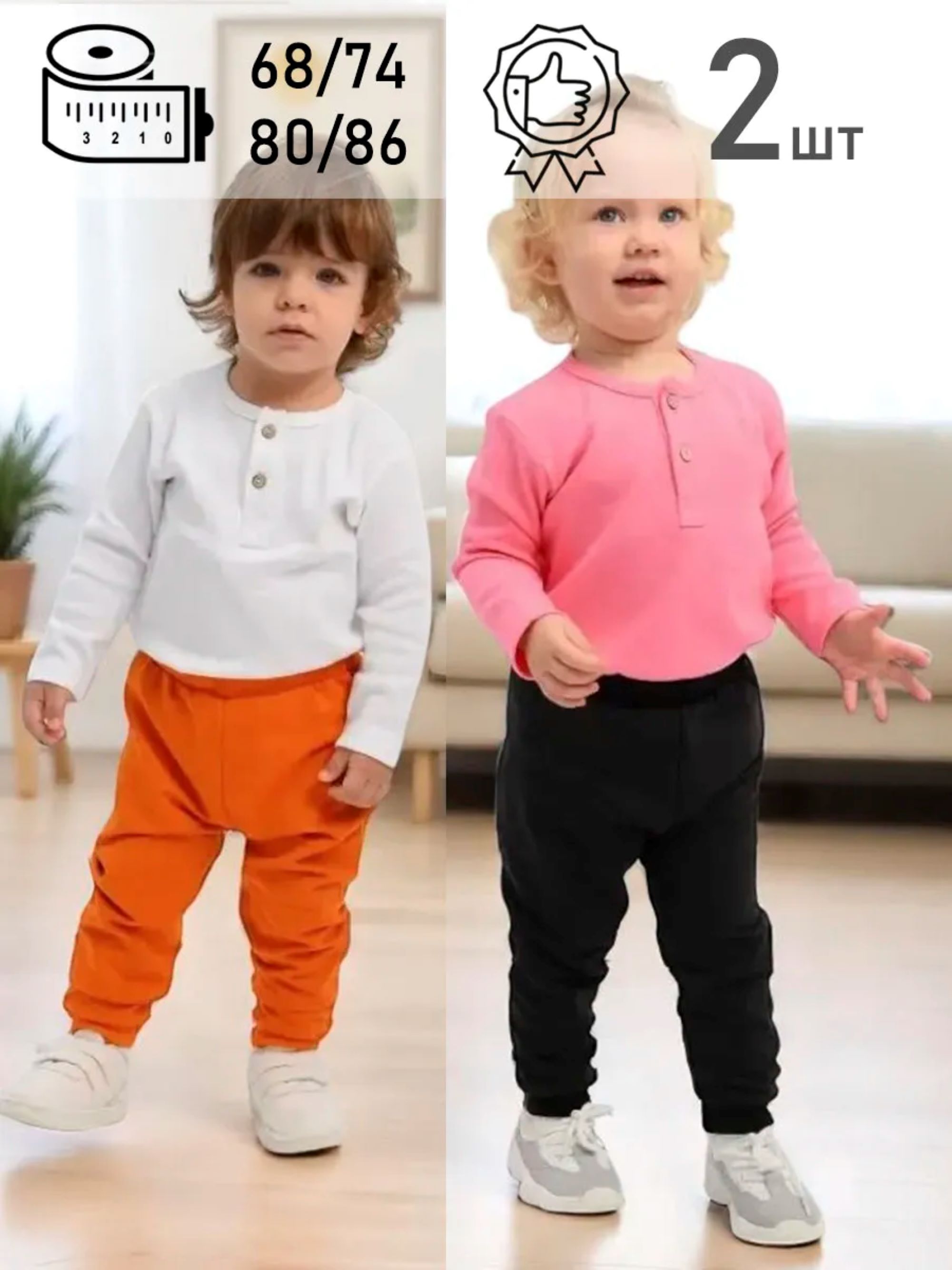 Брюки 2 шт Deiko Baby D1107 морковный_чёрный - фото 5