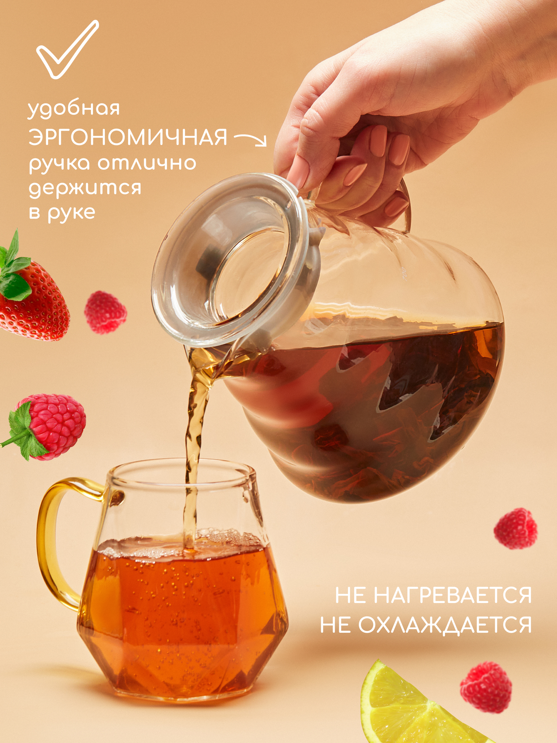 Чайник заварочный стеклянный Multistore 800 мл - фото 5