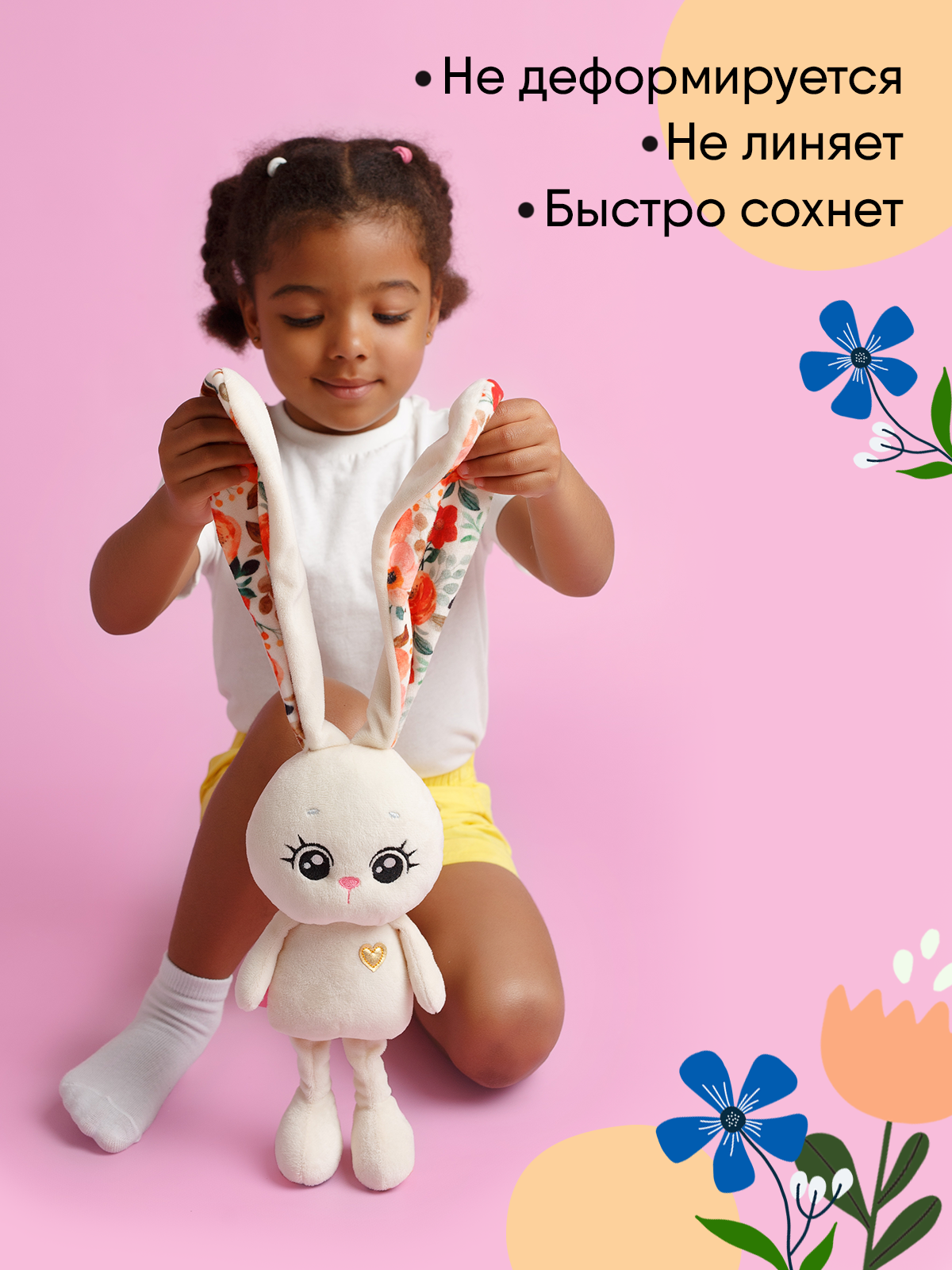 Мягкая игрушка Мякиши 30 см - фото 4
