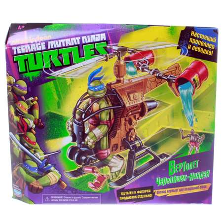 Вертолет Ninja Turtles(Черепашки Ниндзя) коричневый