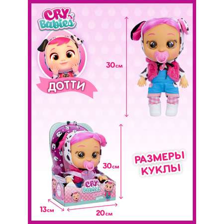 Кукла пупс CRY BABIES Дотти