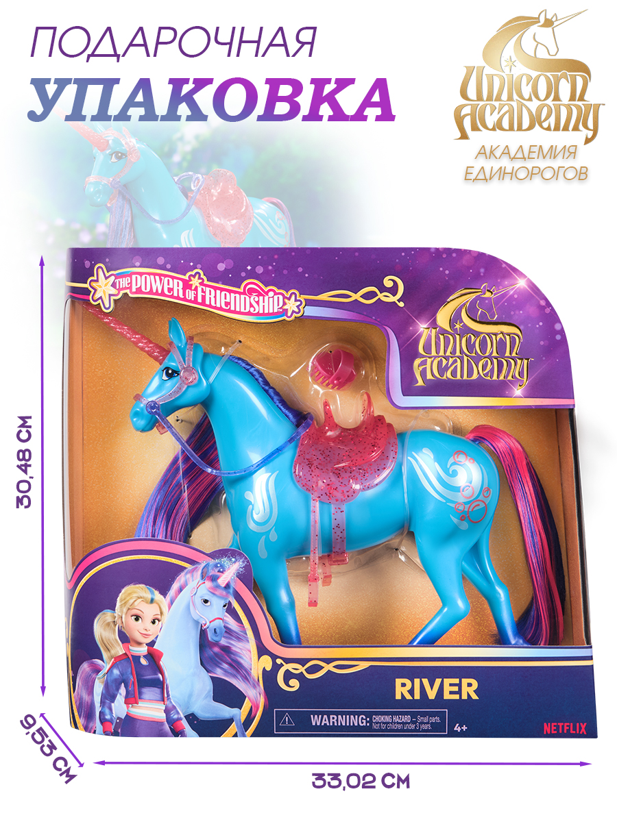 Фигурка UNICORN ACADEMY Единорог Родник и аксессуары - фото 3