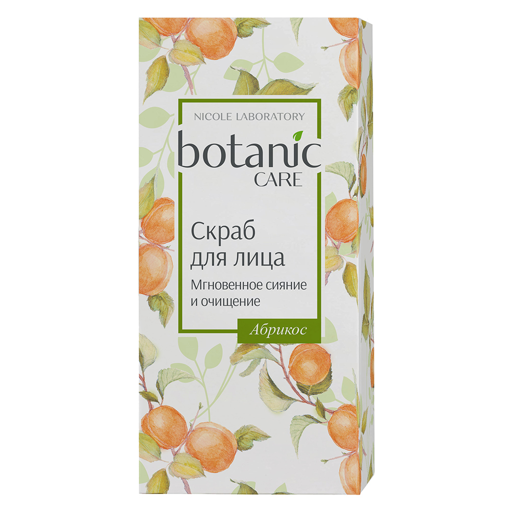 Скраб Botanic CARE Мгновенное сияние и очищение 150 мл - фото 3