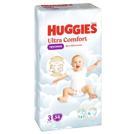 Трусики Huggies Ultra Comfort для мальчиков 3 (6-11) 54 шт.
