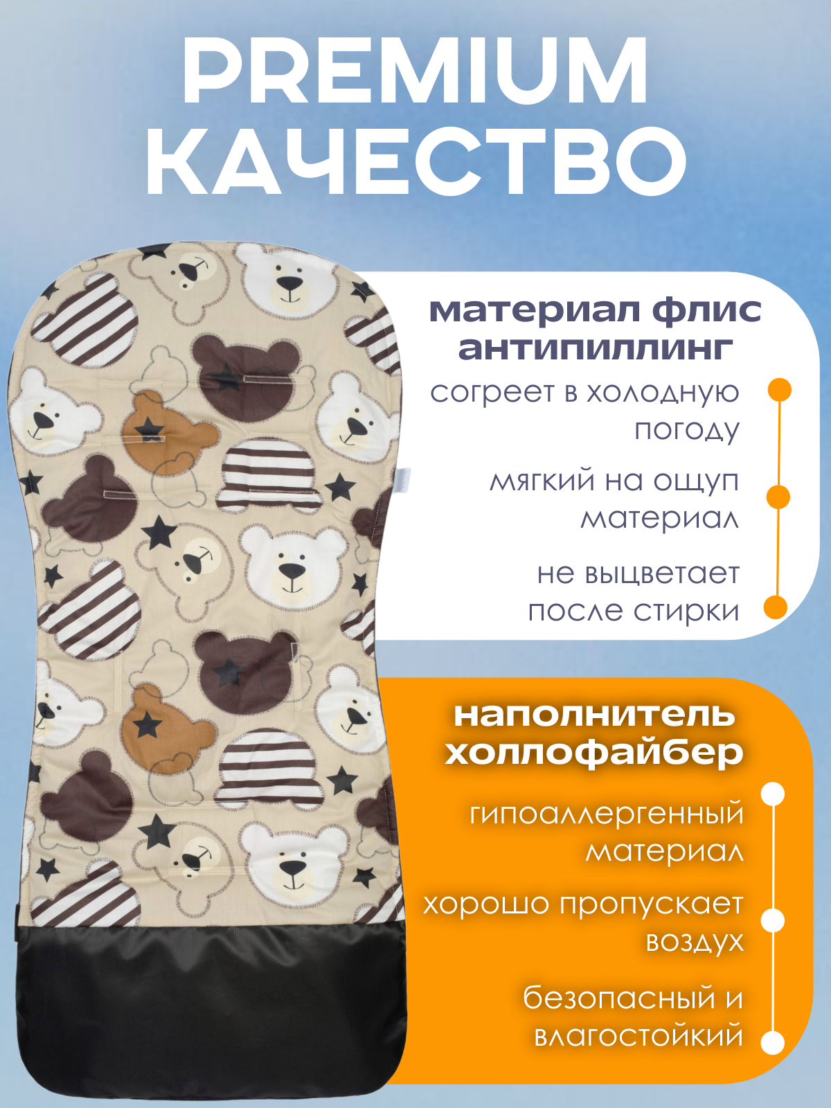 Двухсторонний матрасик для коляски 2050/004 - фото 3