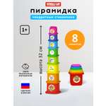 Игрушка STELLAR пирамидка Игрушка