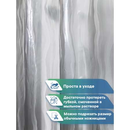 Штора для ванной \"Кристалл\" 3D VILINA с люверсами 180х180 см