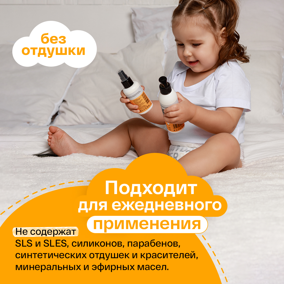 Масло Brand For My Son 150 мл - фото 10