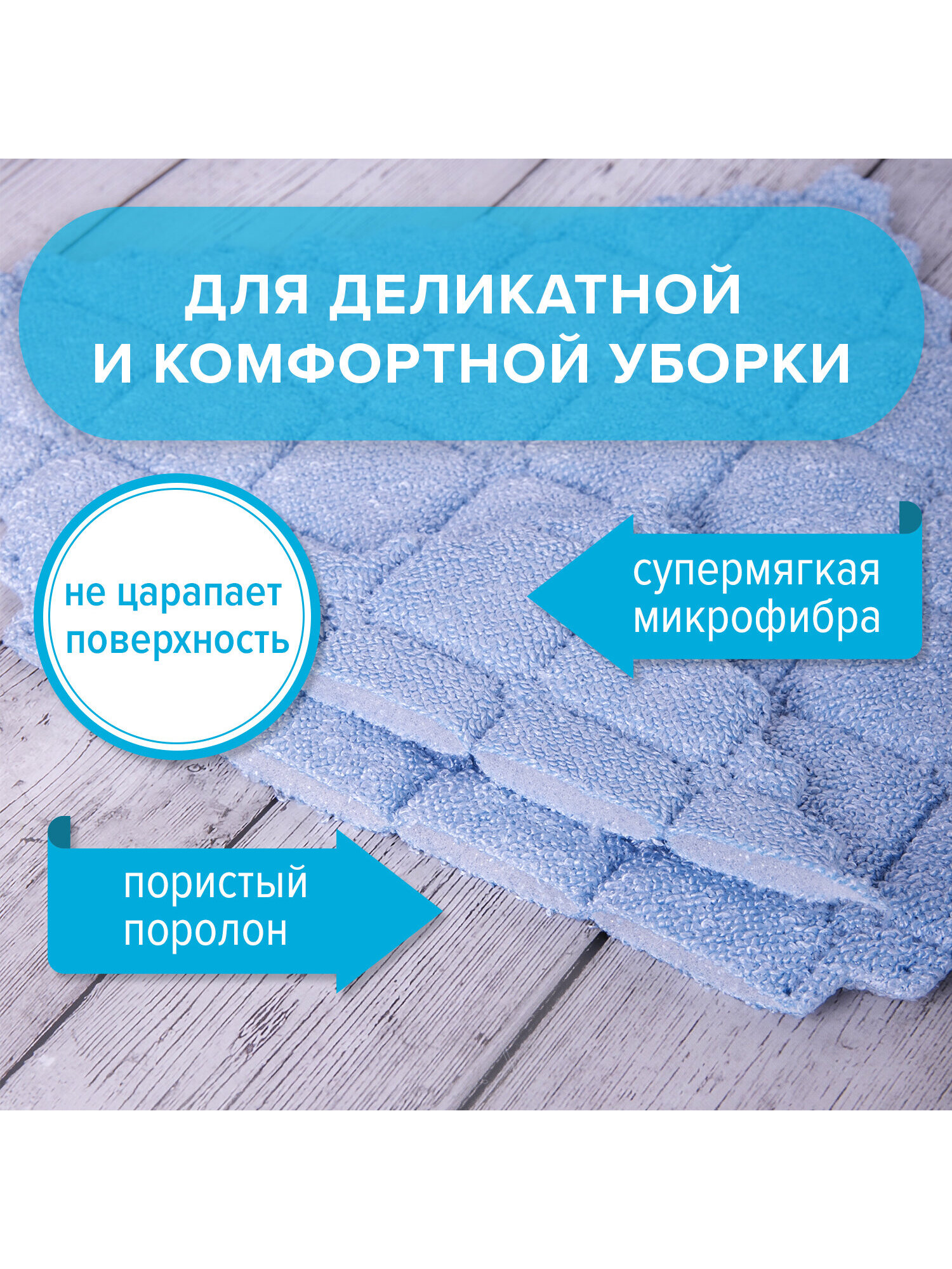 Салфетки Лайма универсальные из микрофибры губчатые 3 слоя 3 штуки 17х20 см - фото 5