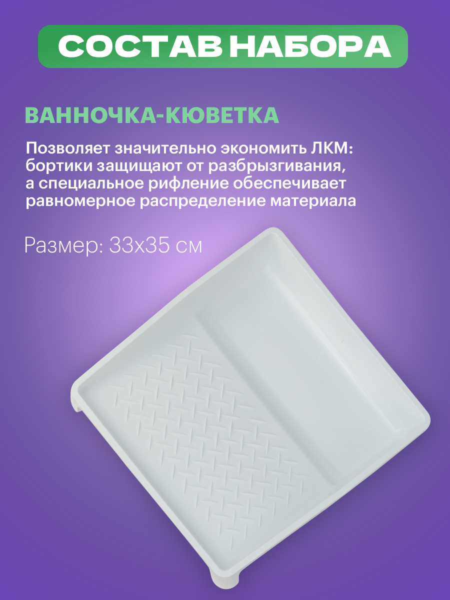 Набор для работ по дереву REXANT 5 предметов - фото 2