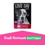 Корм для собак влажный LoveGav 85г с говядиной в соусе