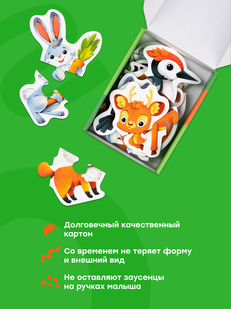 Пазл Харди Гарди Бейби пазлы классический - фото 15