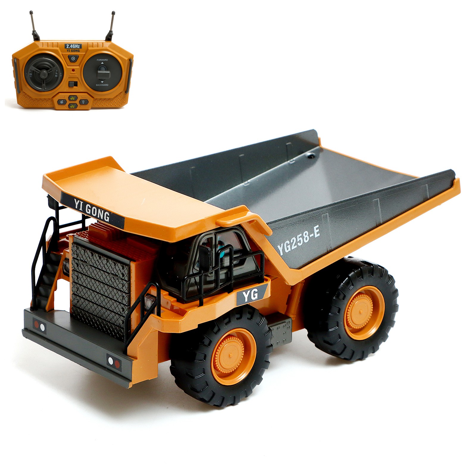 Самосвал РУ Автоград - фото 1