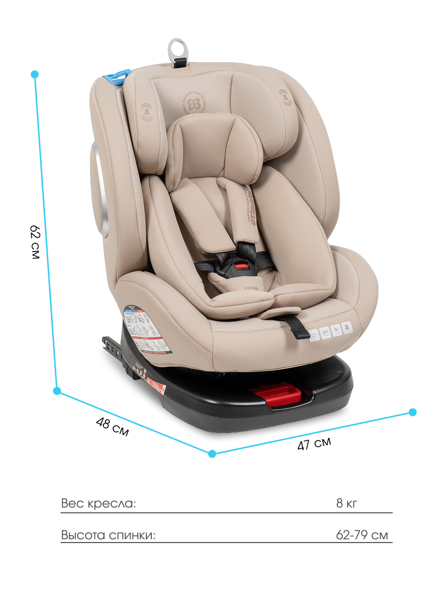 Автокресло Farfello YB102A Isofix 0+/1/2/3 (0-36 кг) бежевый - фото 7