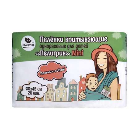 Пелёнки одноразовые Пелигрин 30х45 см 20 шт.