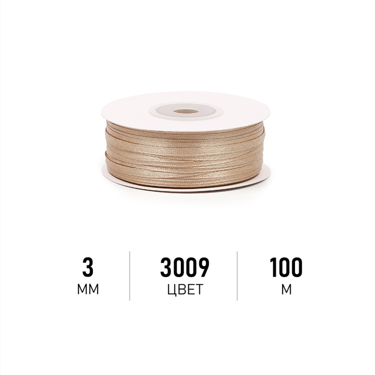 Набор для творчества Magic 4 Hobby шитье - фото 1