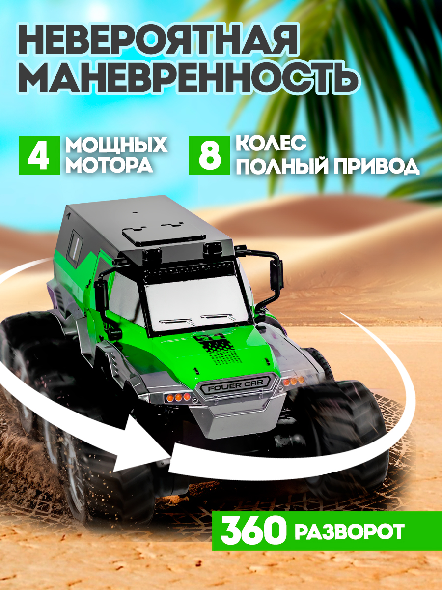 Внедорожник РУ ToviWish - фото 5