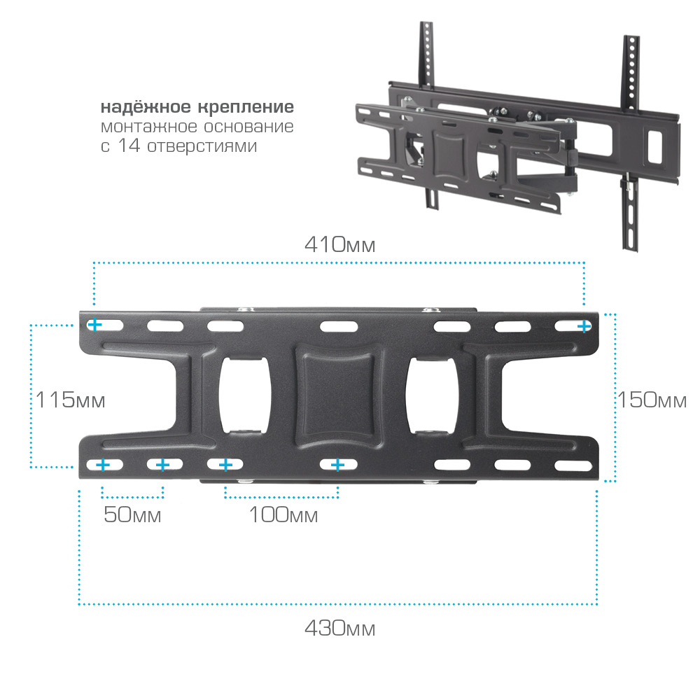 Кронштейн для телевизоров ARM MEDIA LCD-418 - фото 6